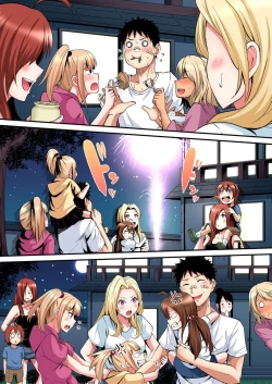 Page 447 of Gal Mama to Pakopako SEX ~ Hitozuma no Chouzetsu Tech ni Majiiki Zecchou! | 與辣妹媽媽淫猥啪啪SEX～人妻的性愛技巧讓人爽翻天！ Ch. 1-21