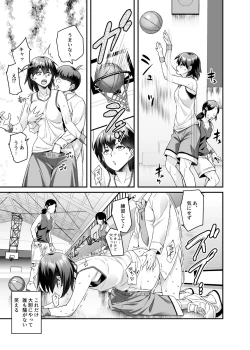 Page 38 of Super Cheat Mission EX Sono Garake ni Hyouji sareta Mission wa Kanarazu Tassei dekiru