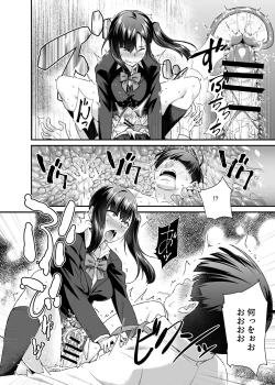 Page 9 of Super Cheat Mission EX Sono Garake ni Hyouji sareta Mission wa Kanarazu Tassei dekiru
