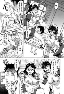 Page 18 of Sashiosaeru no wa...