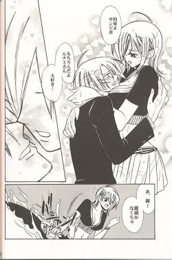 Page 21 of Sekken Tsururin Shabon★Shabon