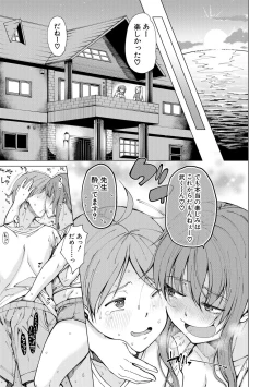 Page 103 of Dosukebe Kyoushitsu