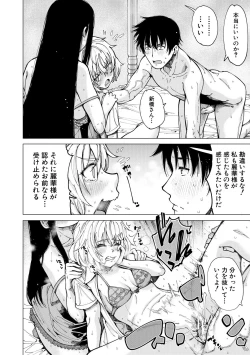 Page 122 of Dosukebe Kyoushitsu