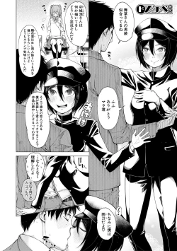 Page 128 of Dosukebe Kyoushitsu