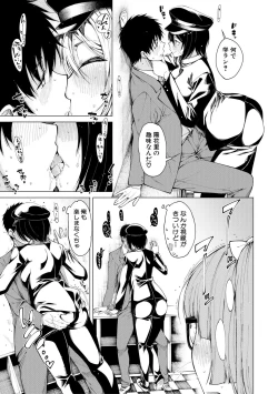 Page 129 of Dosukebe Kyoushitsu