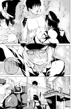 Page 131 of Dosukebe Kyoushitsu