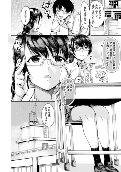 Page 14 of Dosukebe Kyoushitsu