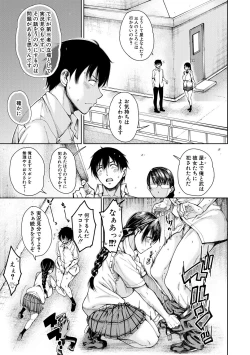 Page 15 of Dosukebe Kyoushitsu