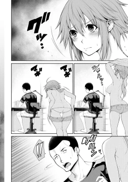 Page 166 of Dosukebe Kyoushitsu