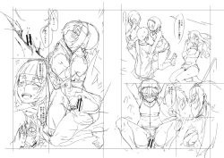 Page 221 of Dosukebe Kyoushitsu