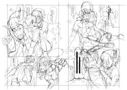 Page 222 of Dosukebe Kyoushitsu