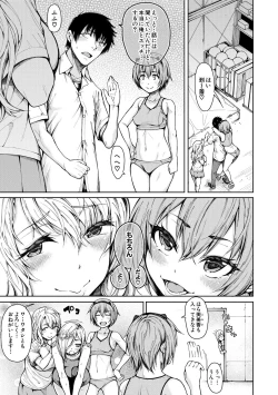 Page 47 of Dosukebe Kyoushitsu