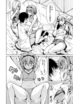 Page 64 of Dosukebe Kyoushitsu