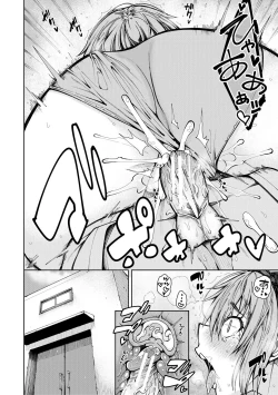 Page 70 of Dosukebe Kyoushitsu