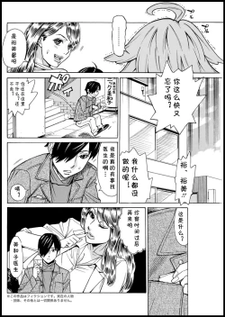 Page 22 of Kansen Shichau zo