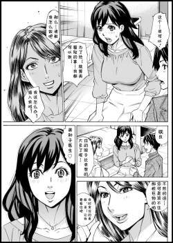 Page 25 of Kansen Shichau zo