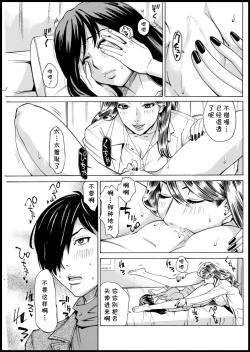 Page 27 of Kansen Shichau zo