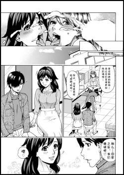 Page 59 of Kansen Shichau zo