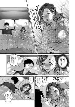 Page 59 of Netoraremitsuhadako Asedakukyonyuu❤Tawaman Waifu
