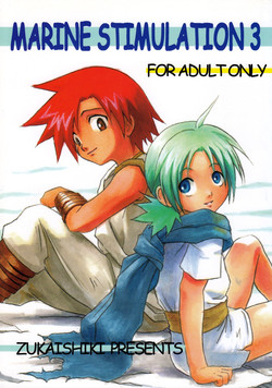 Download Marine Stimulation 3