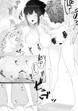 Page 39 of Boku no Kanojo wa Charao to Doukyochuu 2