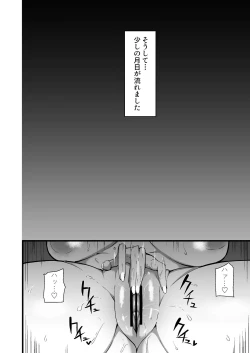 Page 35 of Musume no Kareshi ni Ochiru Okaa-san.