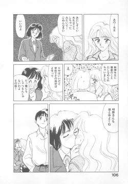 Page 104 of So Young