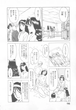 Page 114 of So Young