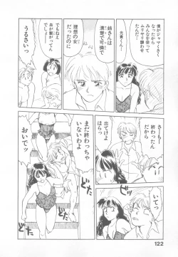 Page 120 of So Young