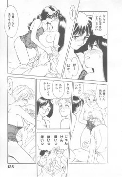 Page 123 of So Young