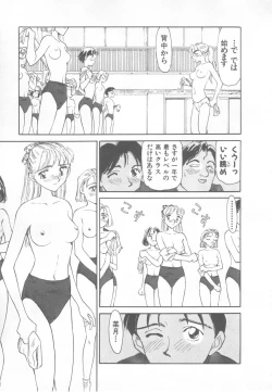 Page 135 of So Young