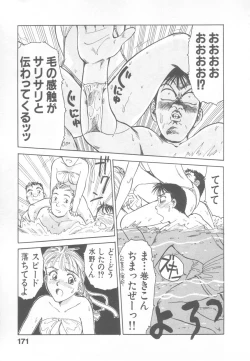 Page 169 of So Young