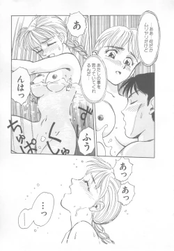 Page 177 of So Young