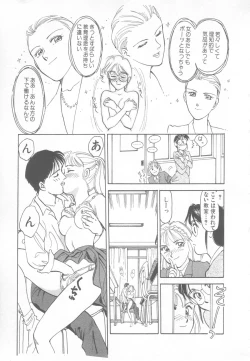 Page 181 of So Young