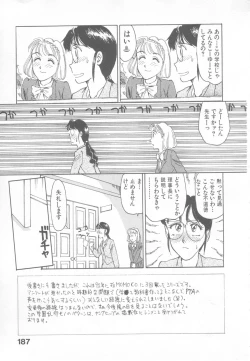 Page 185 of So Young