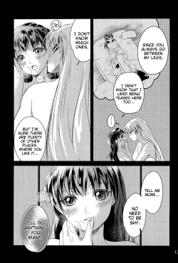 Page 13 of Yomosugara | All night