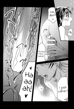 Page 8 of Yomosugara | All night