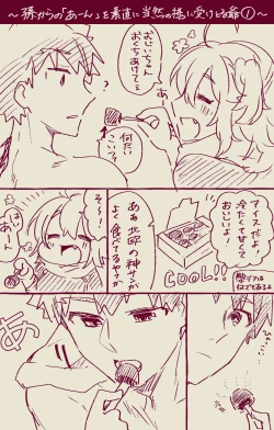 Page 18 of Muramasa Ojiichan no Honobono Jiji Mago Nikki 7