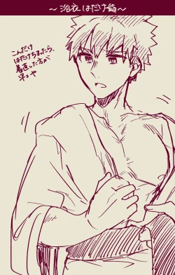 Page 6 of Muramasa Ojiichan no Honobono Jiji Mago Nikki 7