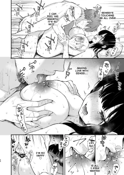 Page 53 of Oshikake Kanojo no Omamagoto