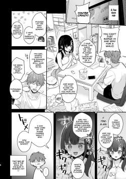Page 5 of Oshikake Kanojo no Omamagoto