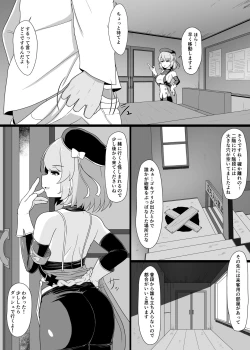 Page 15 of Z23 to Ippai H shitai