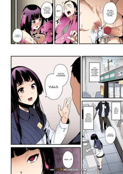 Page 20 of Doukyo Suru Neneki Zenpen | Slime living together