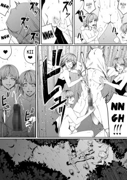 Page 58 of Chikara Aru Succubus wa Seiyoku o Mitashitai dake. 4