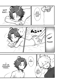 Page 15 of AetherXiao ga Tsubo no Naka de Ecchi Suru Hon