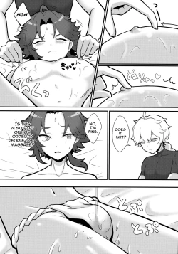 Page 16 of AetherXiao ga Tsubo no Naka de Ecchi Suru Hon