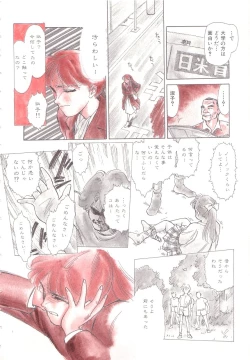 Page 10 of Heartache