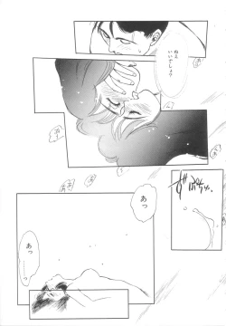 Page 110 of Heartache