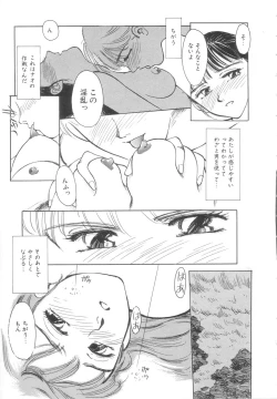 Page 122 of Heartache