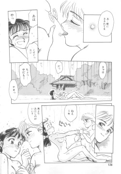 Page 123 of Heartache